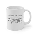 Some Day' on Clothes - Funny Newfoundland Coffee Mug